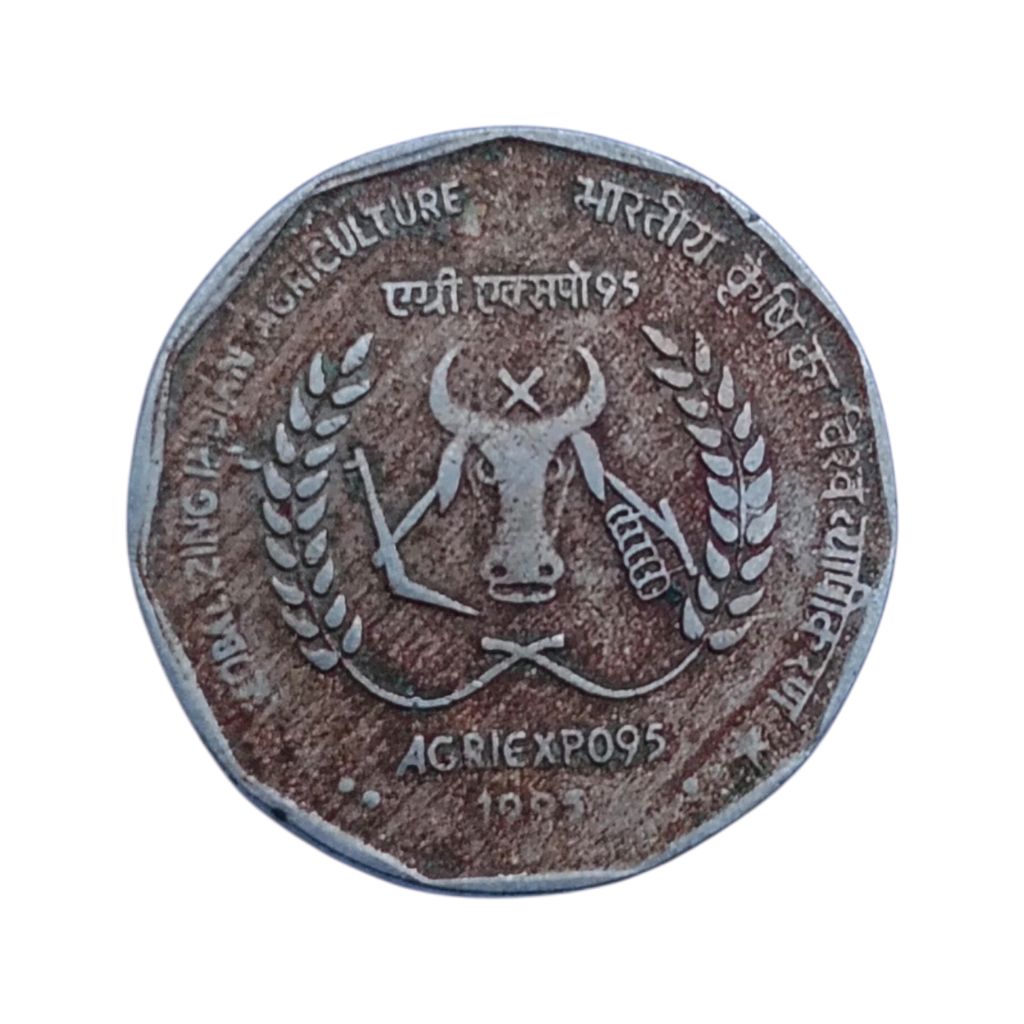 1995 2 Rupees Coin - Globalizing Indian Agriculture (Agriexpo - 95)