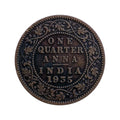 One Quarter Anna Coin - George 5th King