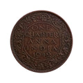 One Quarter Anna Coin - George 6th King