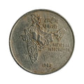 1982 50 Paise Coin - National Integration