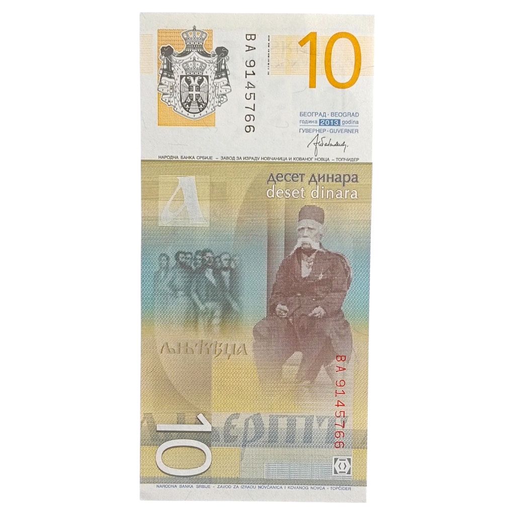 Serbia 10 Dinars UNC Note