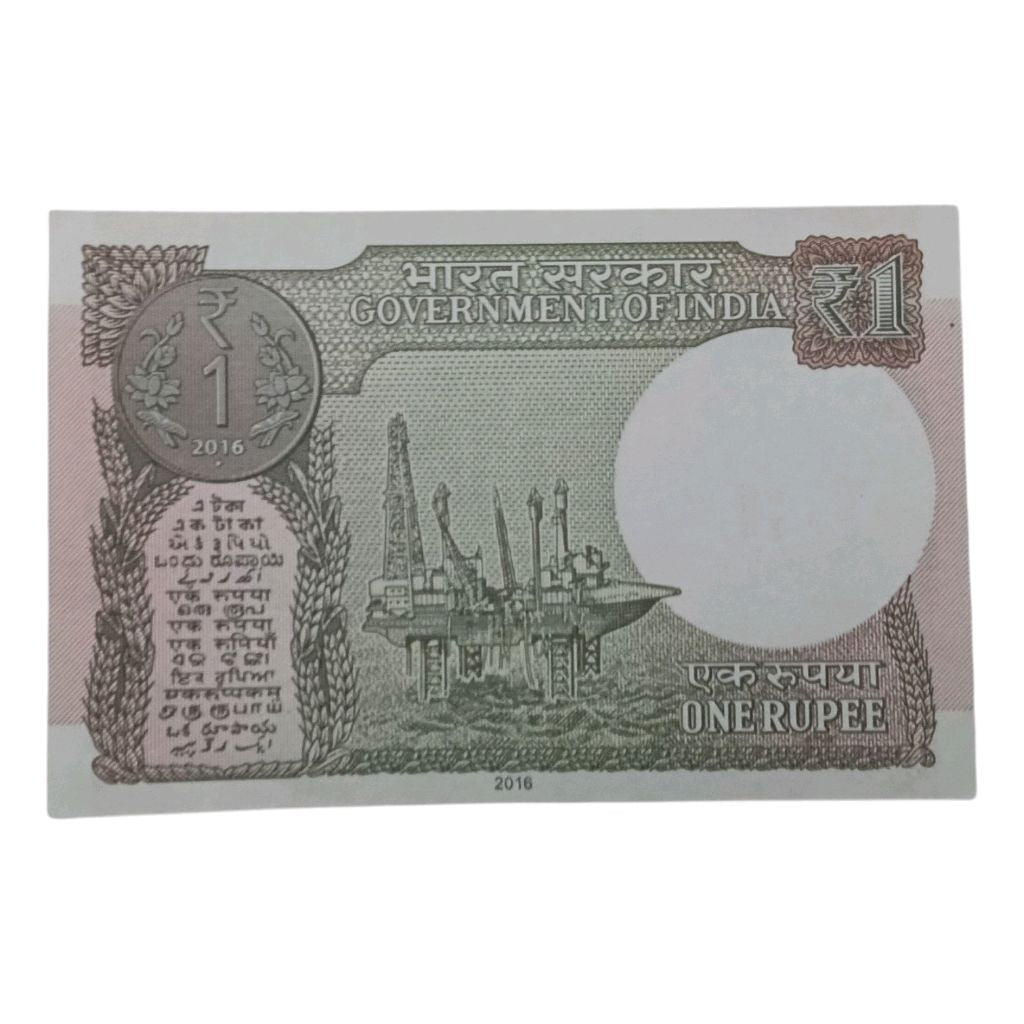 2016 1 Rupee UNC Note - Ratan P. Watal