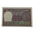 1972 1 Rupee UNC note - I. G. Patel