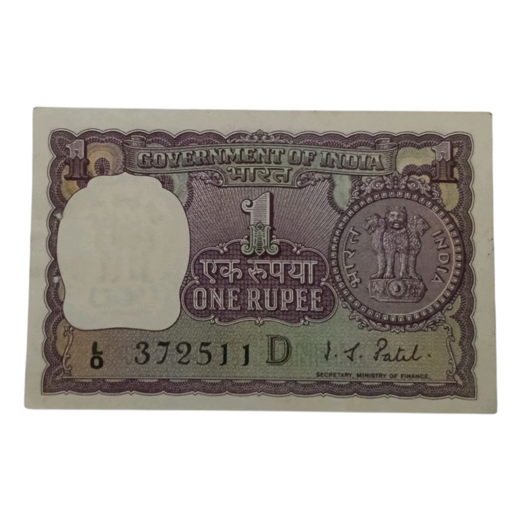 1972 1 Rupee UNC note - I. G. Patel