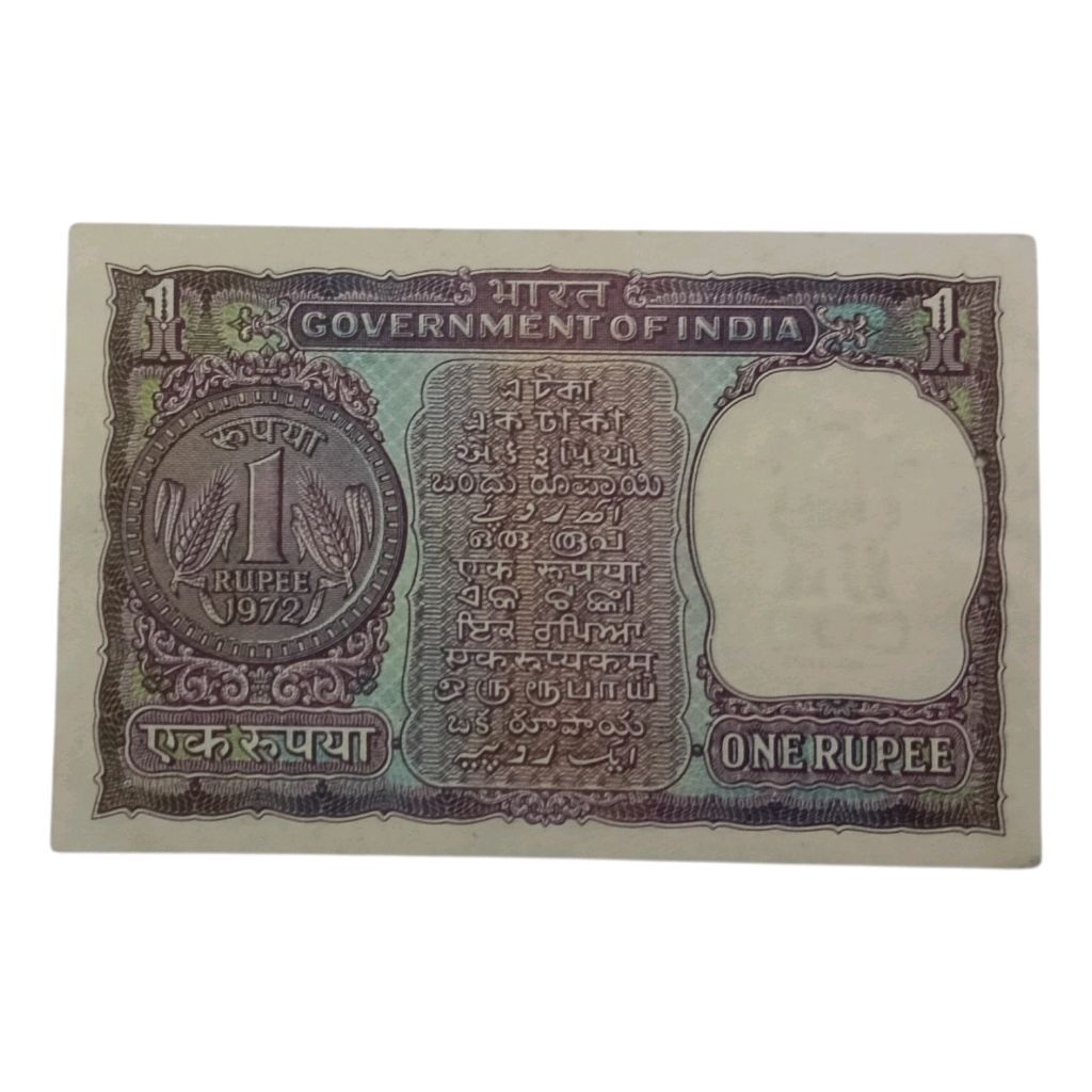 1972 1 Rupee UNC note - I. G. Patel