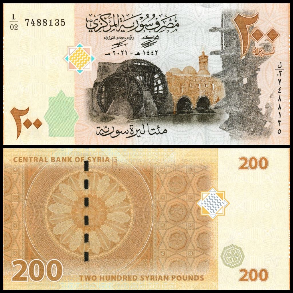 2021 Syria 200 Pounds - UNC Note