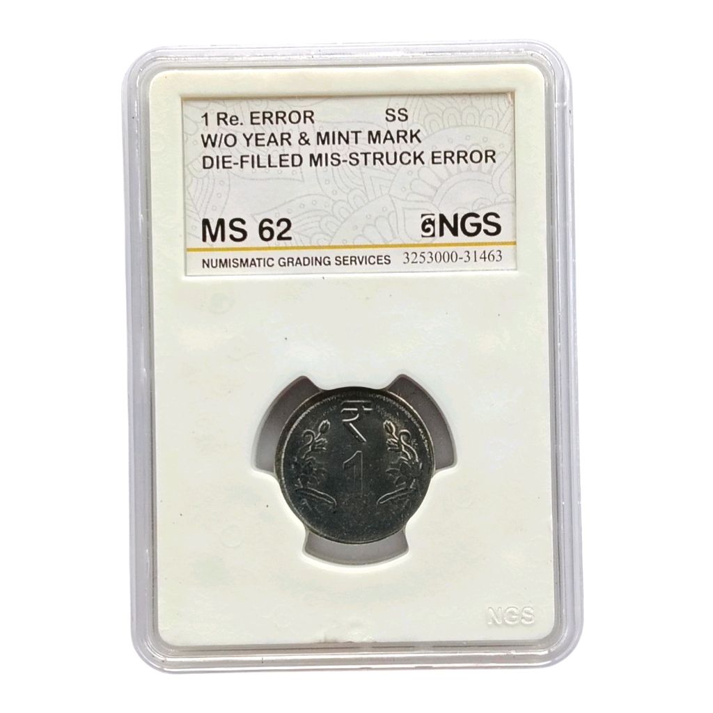 MS 62 Graded - 1 Rupee Error Coin - NGS