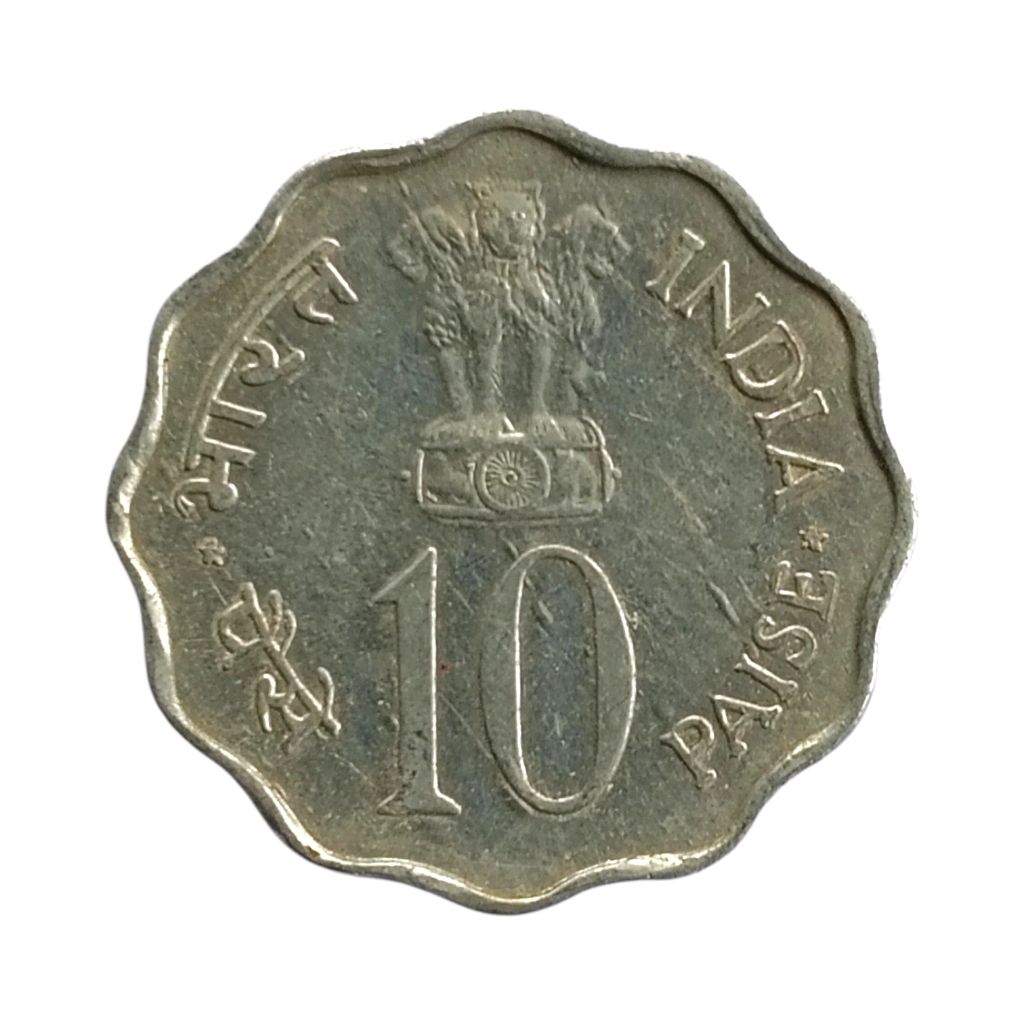 1974 10 Paise - Planned Families - Food For All