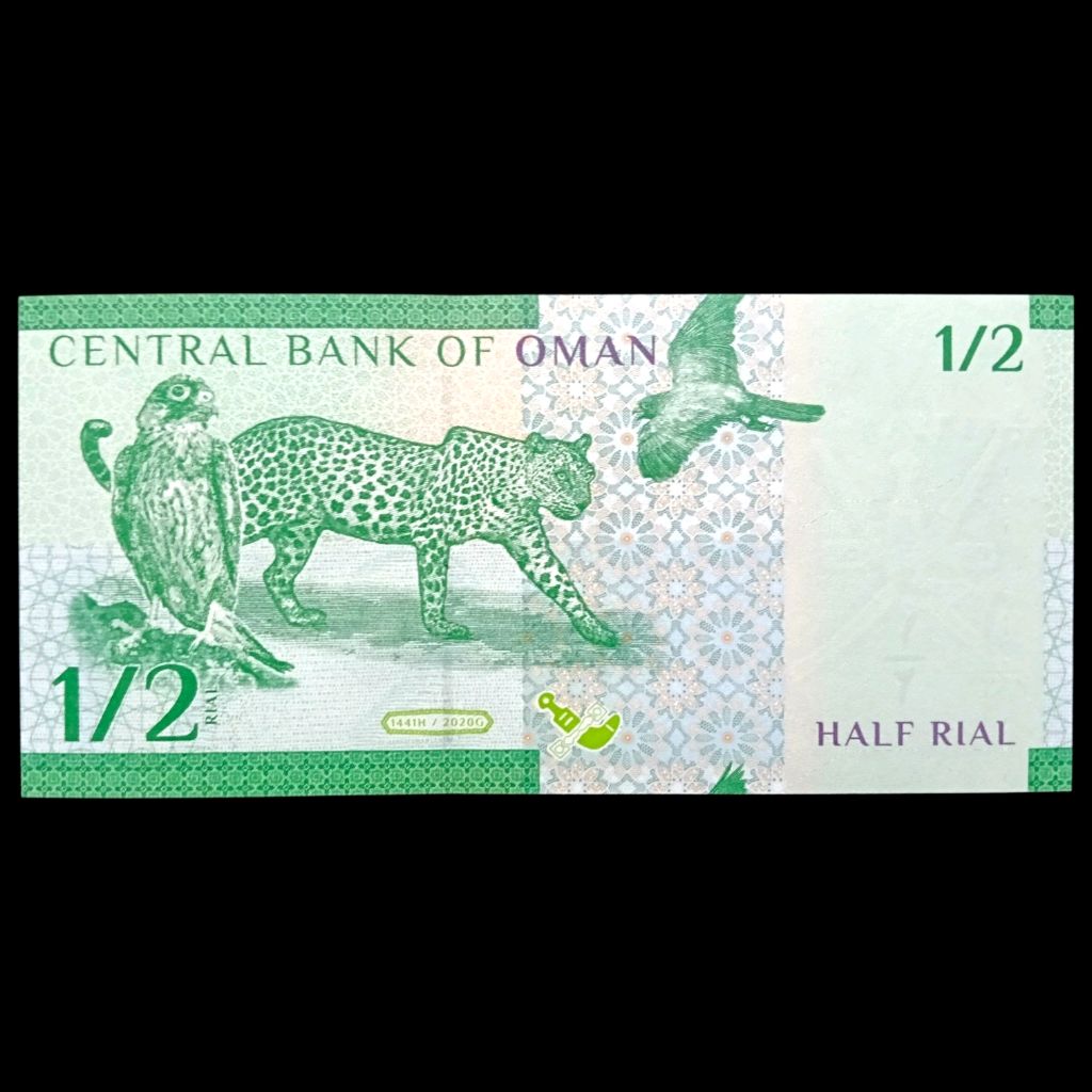 2020 Oman 1/2 Rial - UNC Note
