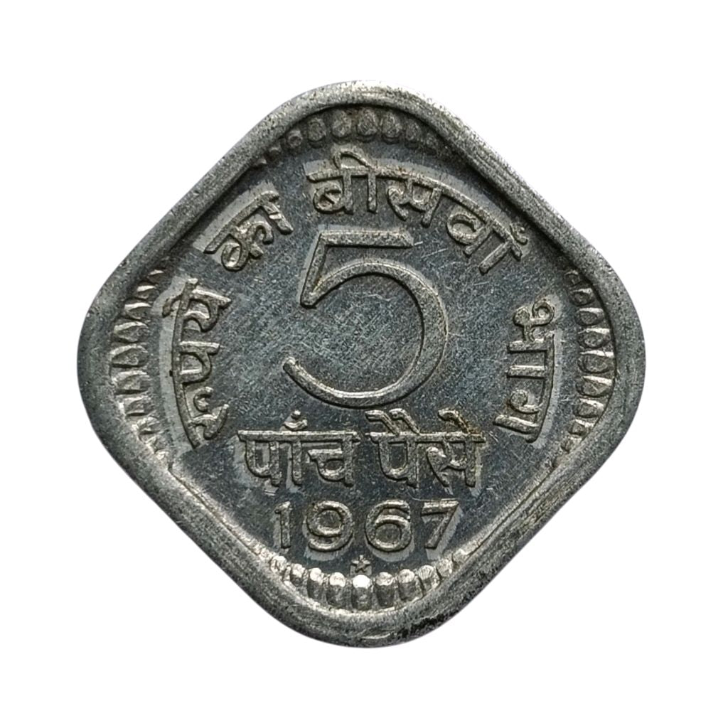 1967 5 Paise - UNC Coin - Scarce Hyderabad Mint