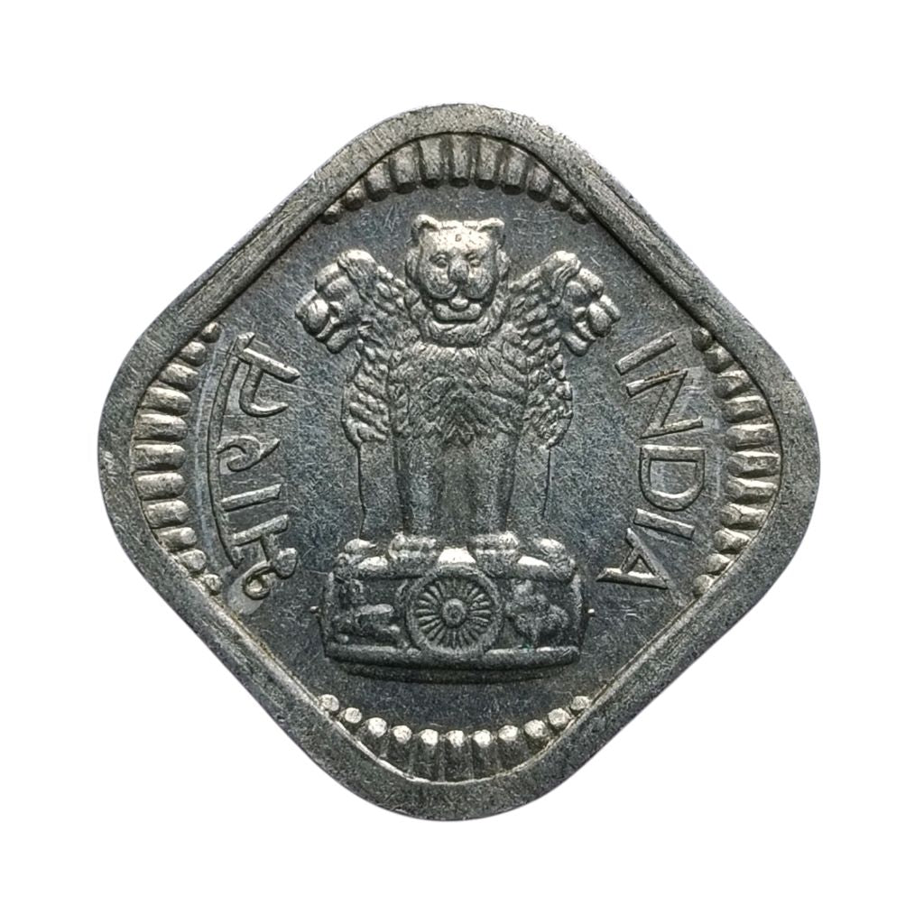 1967 5 Paise - UNC Coin - Scarce Hyderabad Mint