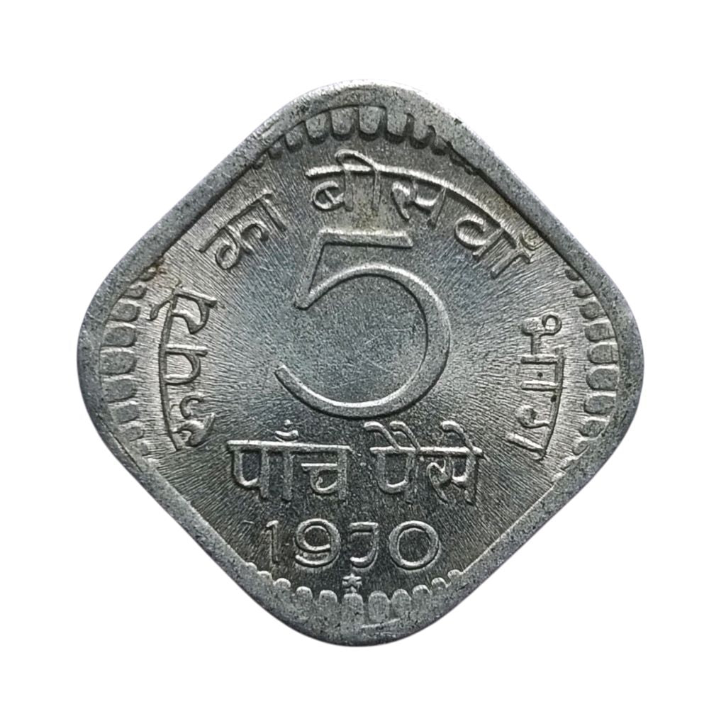 1970 5 Paise - UNC Coin - Scarce - Hyderabad Mint