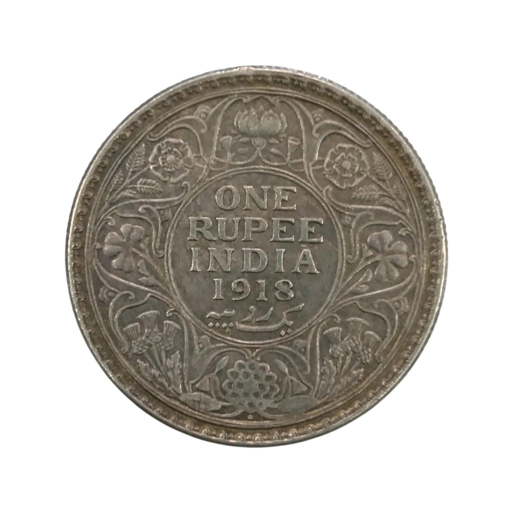 1918 1 Silver Rupee - George 5th King
