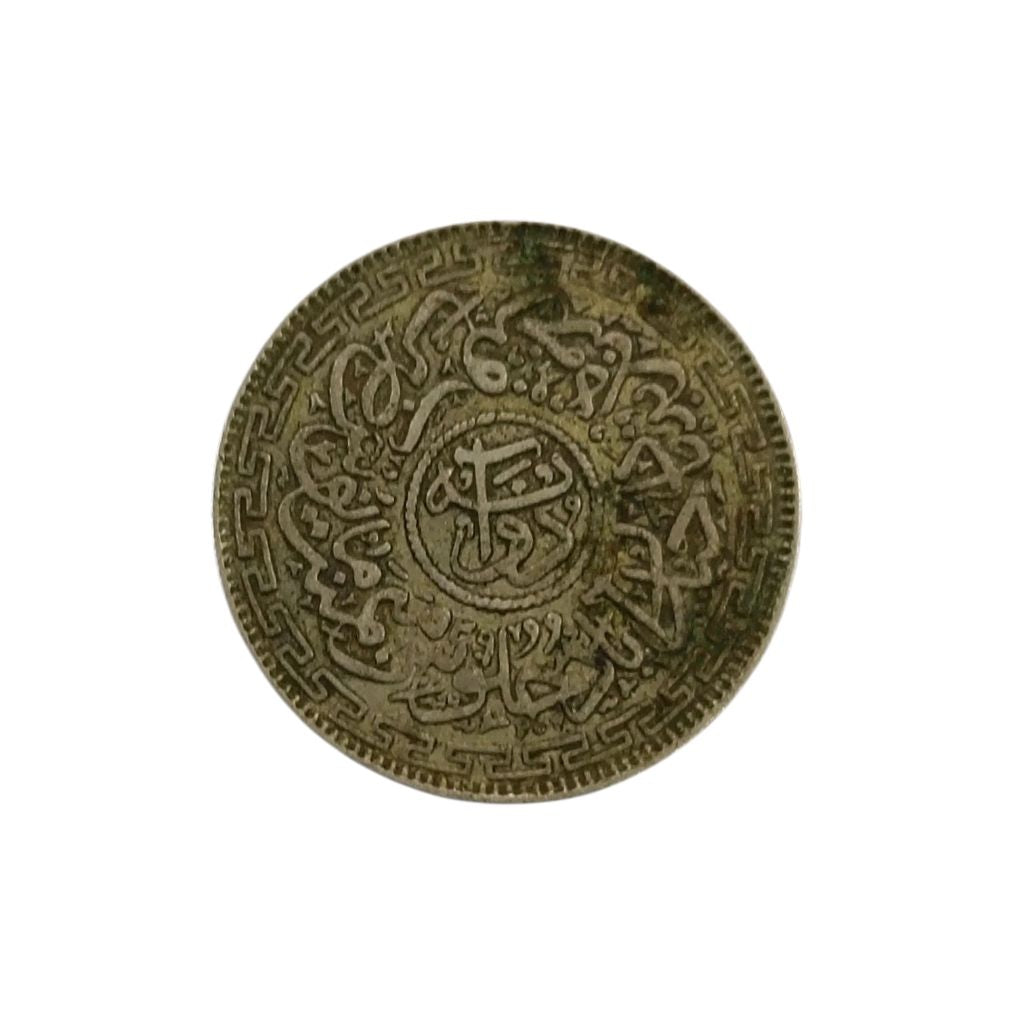 1905 Hyderabad 2 Annas Silver Coin - Mir Mahbub Ali Khan