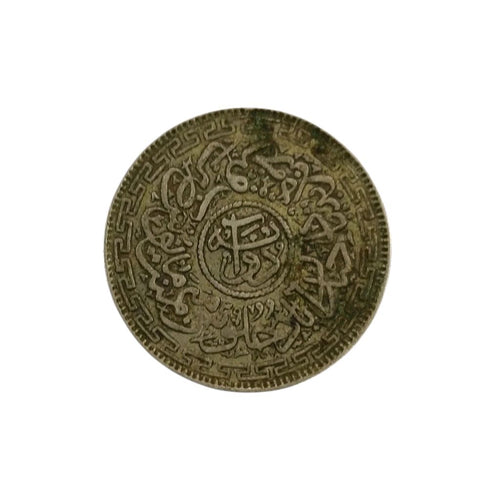 1905 Hyderabad 2 Annas Silver Coin - Mir Mahbub Ali Khan